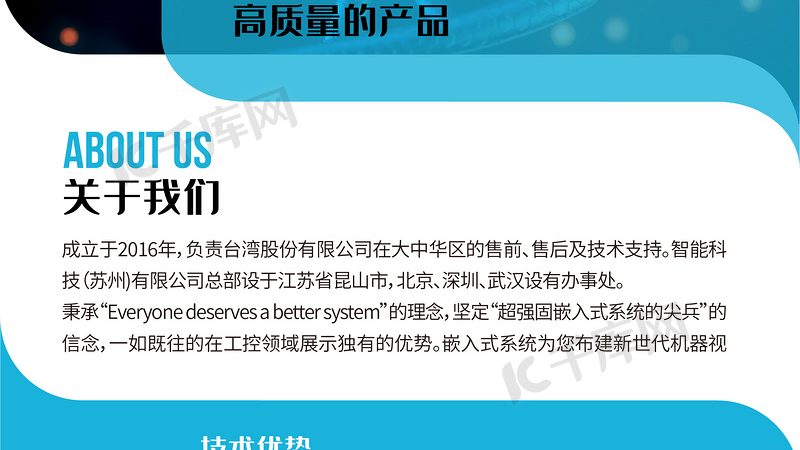 生物制品与化学药品采购注意事项