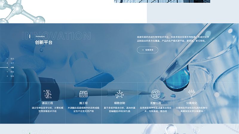 生物医药冷链物流：揭秘其优缺点，助力行业健康发展