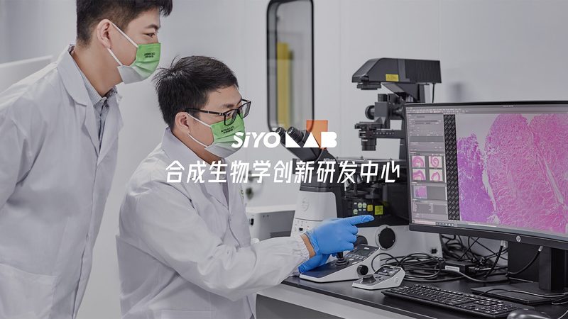 上海生物试剂耗材哪家好