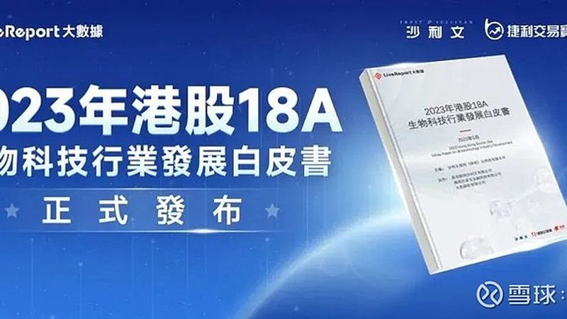 儿童基因检测：如何选择专业机构？**