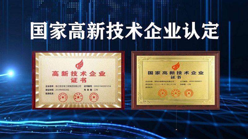 定制多肽合成试剂：精准科研的得力助手**