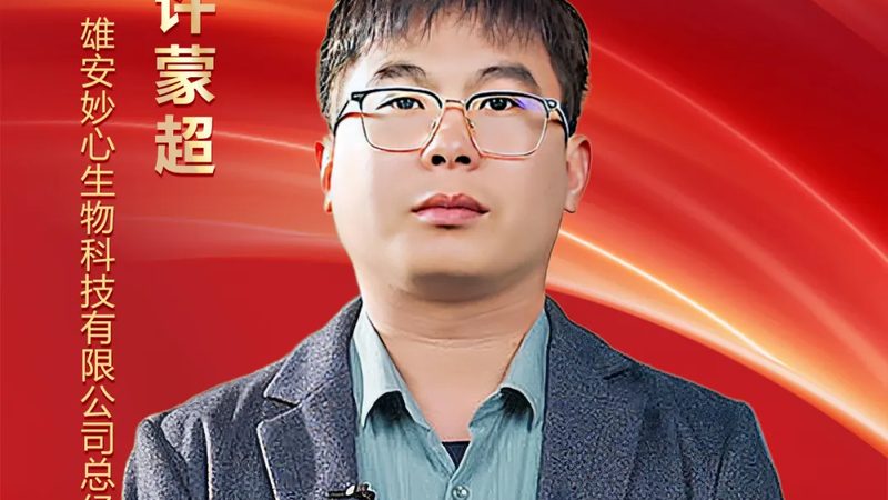 揭秘上海高端基因检测机构排名背后的考量因素